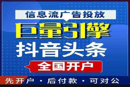企业转型案例：百度推广托管助力品牌崛起