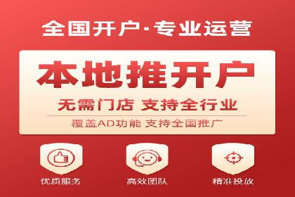 信息流代运营助力中小企业突破困境